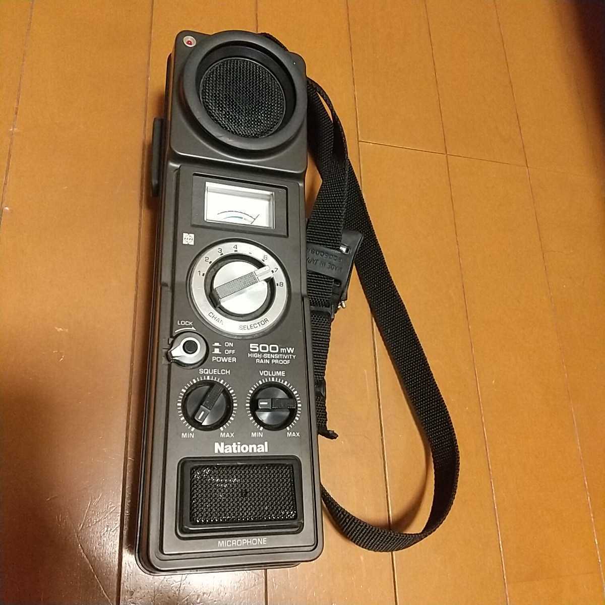 昭和レトロ　CB無線　National RJ-380 トランシーバー　ジャング品 ナショナル RJ-380 JHGのブログ : SRS210A|本体2台セット|八重洲無線