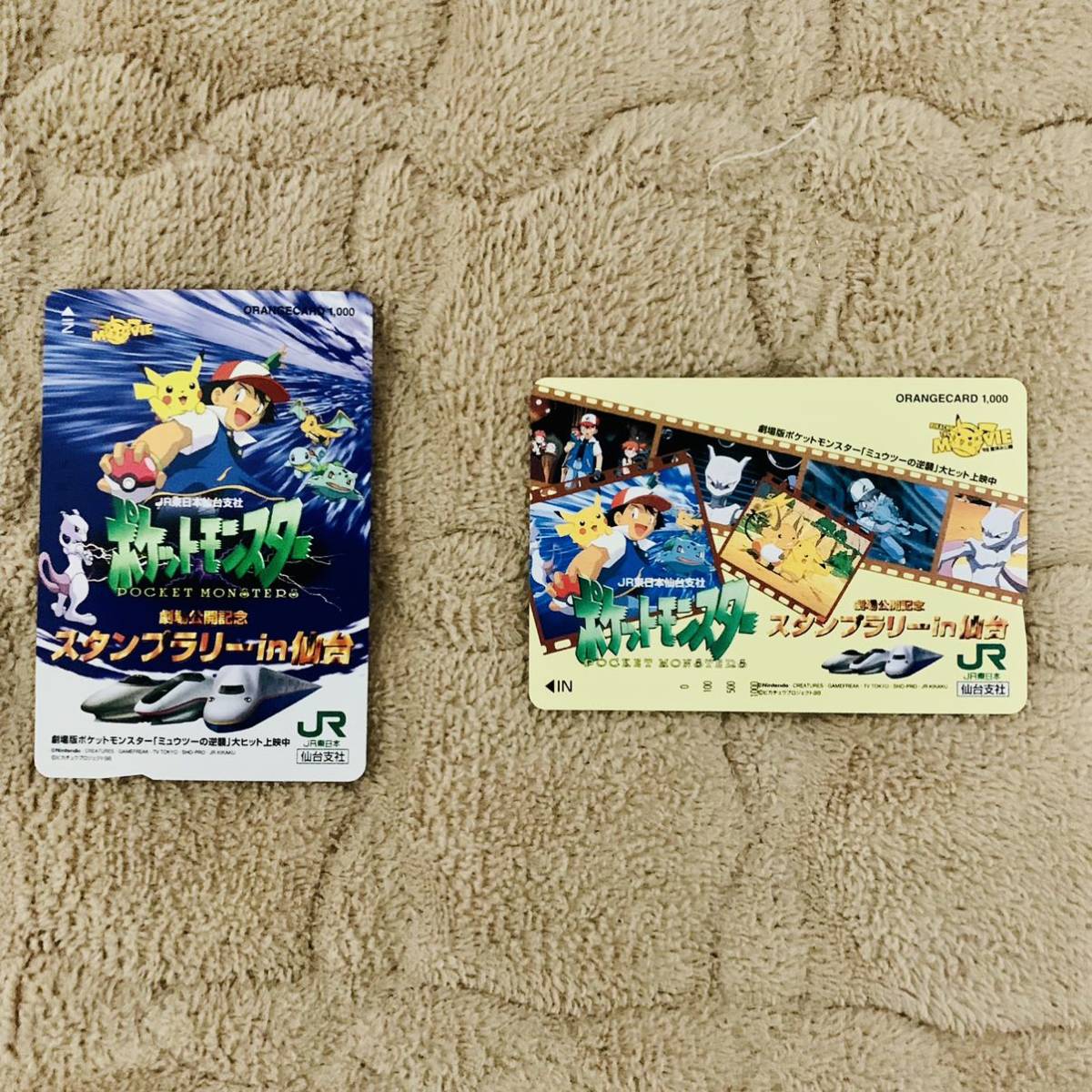 ポケットモンスター 劇場公開記念 スタンプラリーin仙台 オレンジ