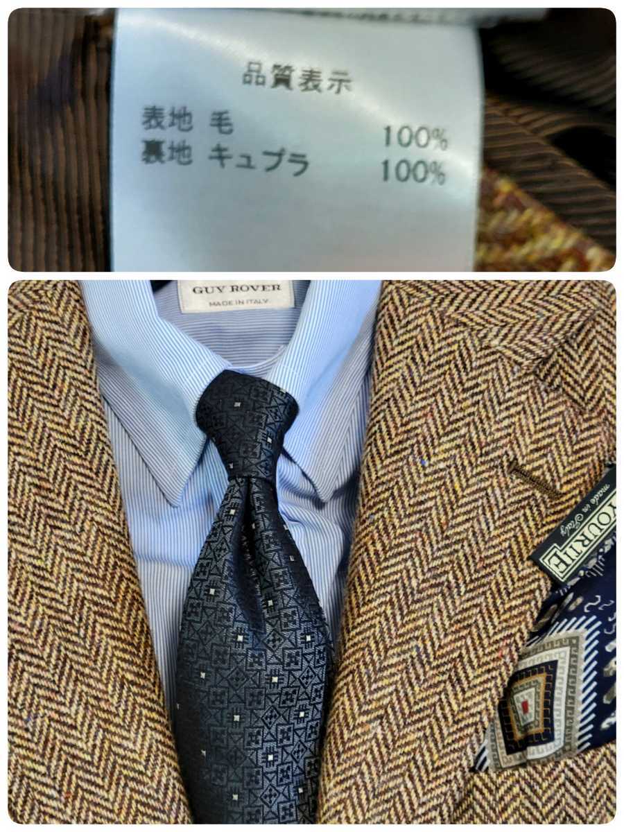 ☆極美品 ラルディーニ 約10万 秋冬起毛ツイード チェク テーラード 