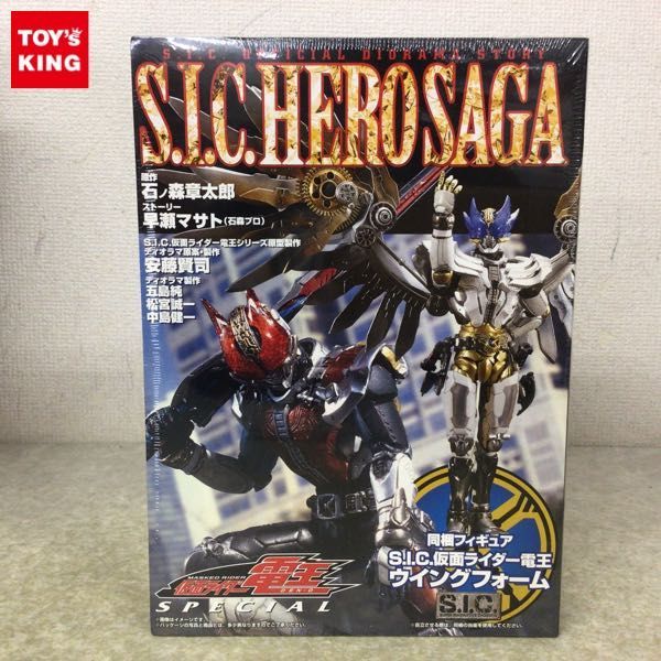 HERO SAGA S.I.C. 仮面ライダー電王 SPECIAL 1円～ 魂コレクターズ