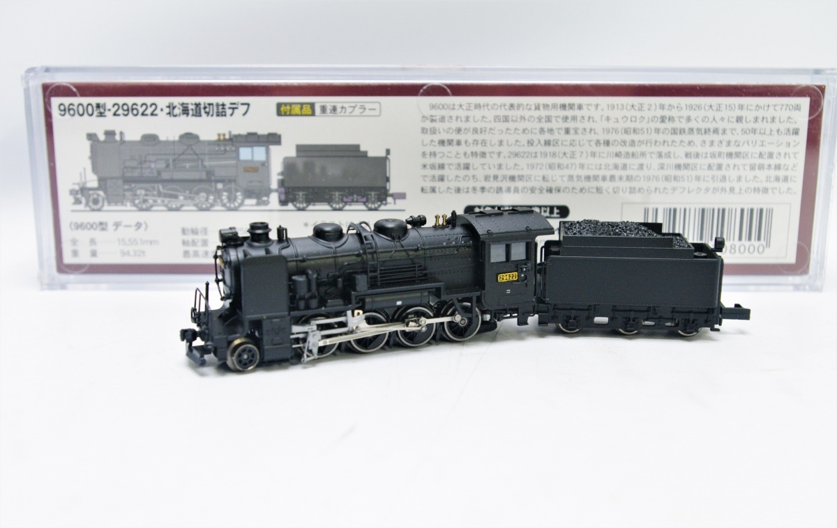 豊富な，定番人気 1 マイクロエース A9710 9600型 29622 北海道切詰デフ 品 MICROACE 蒸気機関車 Nゲージ(蒸気機関車)｜売買されたオークション情報、yahooの商品情報をアーカイブ公開 - オークファン 蒸気機関車