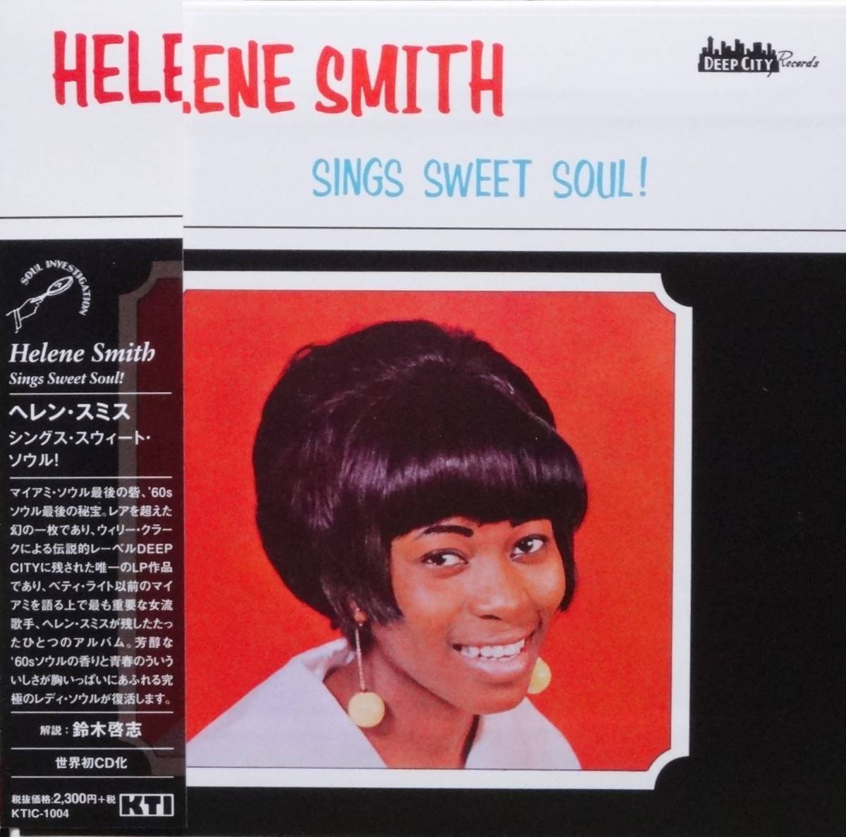 - Helene Sweet Smith Sings Soul Soul! | HELENE SMITH – Do Will Woman A Album),
