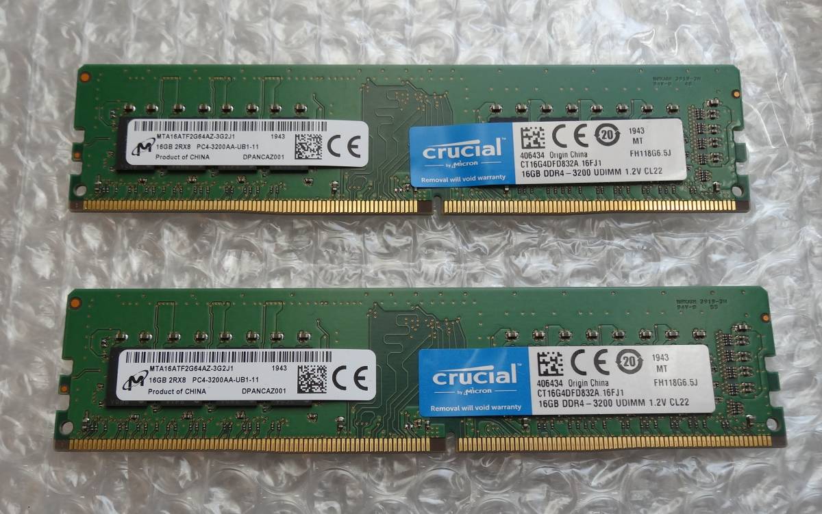 ☆送料無料 動作品 crucial DDR-3200 16GB 2枚 pc4-256000 ☆