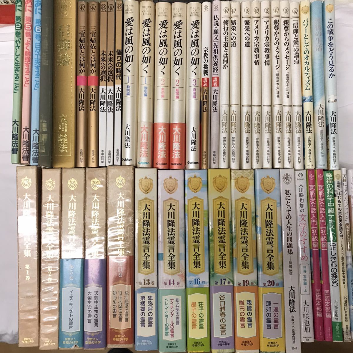 本 【古本】神霊界 9巻セット 出口王任三郎 八幡書店