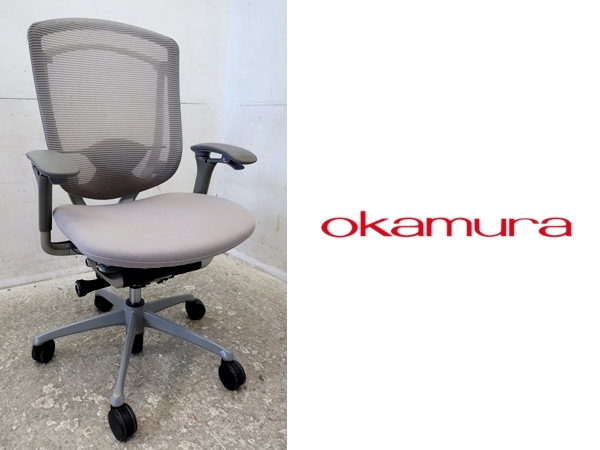 □P099□美品□オカムラ□コンテッサ/contessa□デスクチェア 