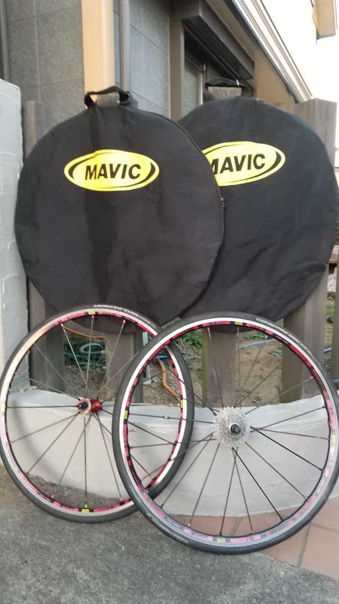 1円スタート MAVIC R-Sys RED ジャンク品 MAVICホイールバック付 