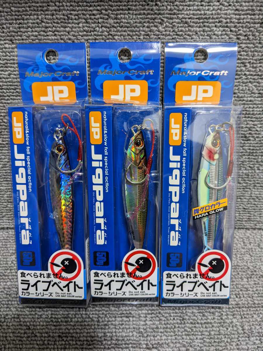 ジグパラ カラーの値段と価格推移は 91件の売買情報を集計したジグパラ カラーの価格や価値の推移データを公開