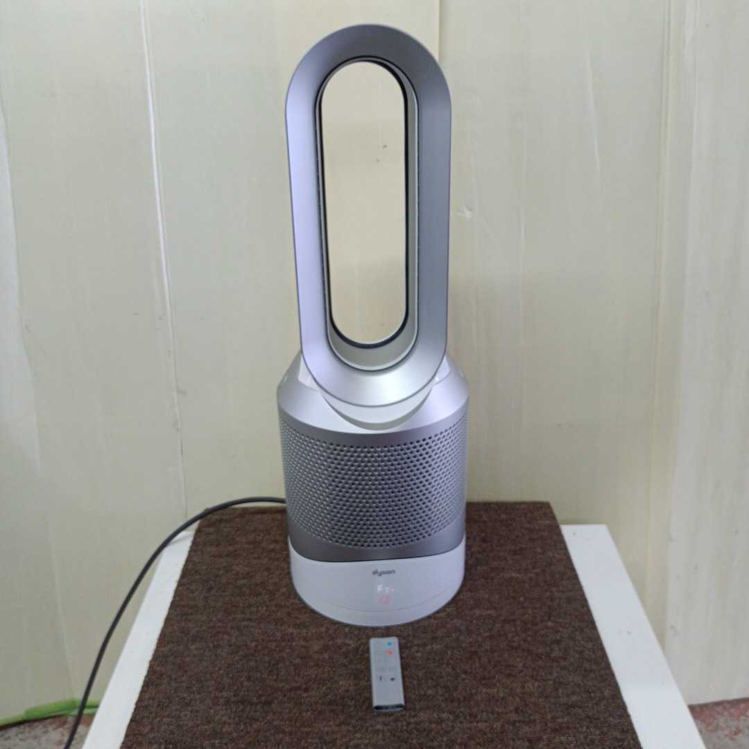 dyson.HP01空気清浄機能付ファンヒーター16年製 Dyson HP01 Pure