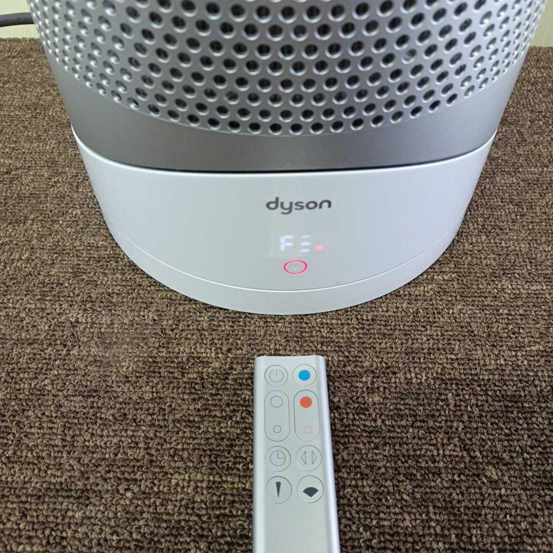 dyson.HP01空気清浄機能付ファンヒーター16年製 Dyson HP01 Pure