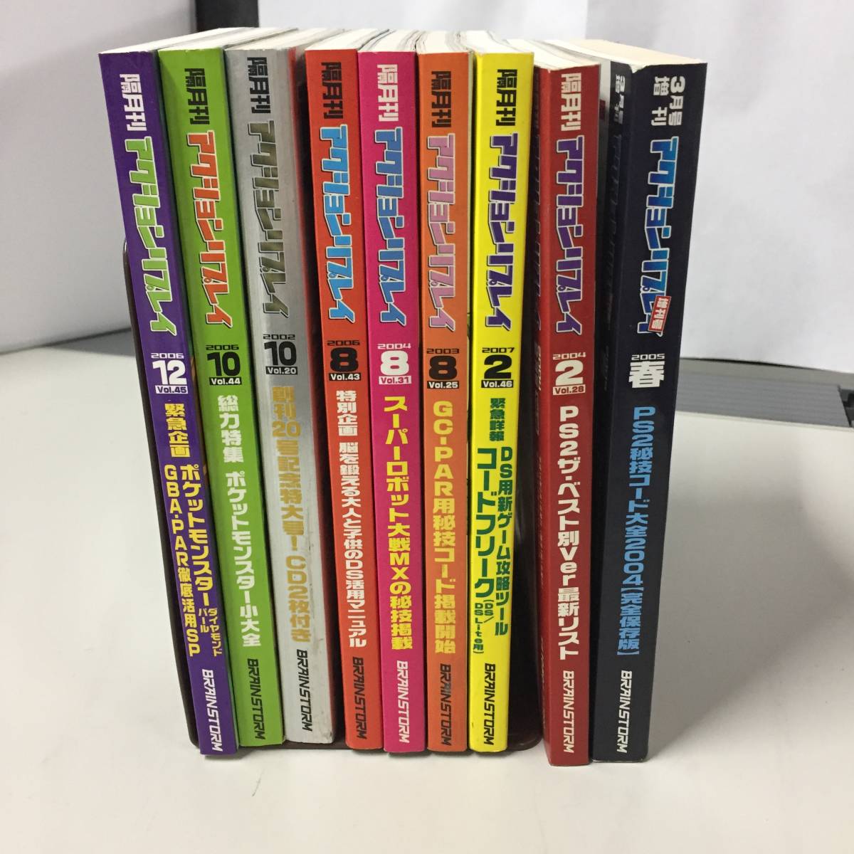 隔月刊アクションリプレイの値段と価格推移は 51件の売買情報を集計した隔月刊アクションリプレイの価格や価値の推移データを公開