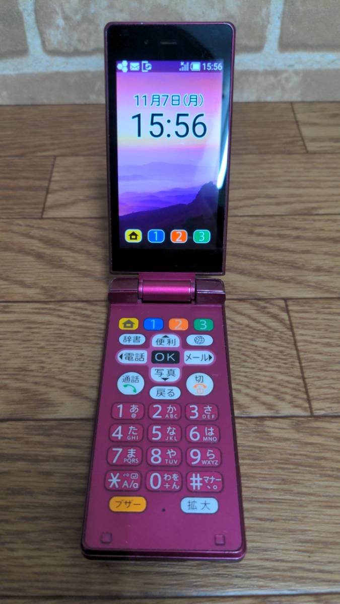 かんたん携帯9 505SH ソフトバンク SHARP ネイビー - 携帯電話本体
