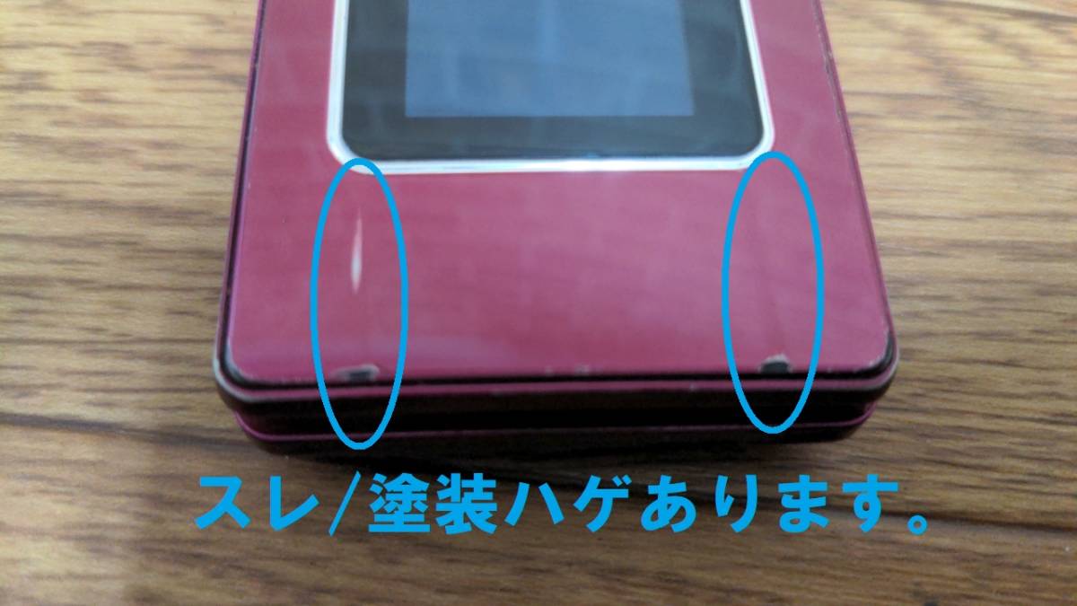 かんたん携帯9 505SH ソフトバンク SHARP ネイビー - 携帯電話本体