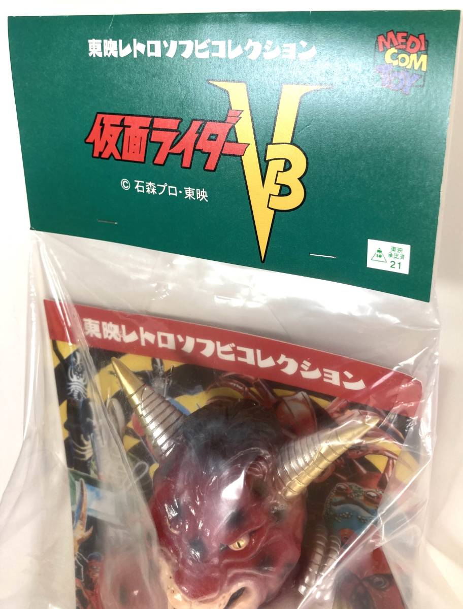 東映レトロソフビコレクション ハサミジャガー クリア新色