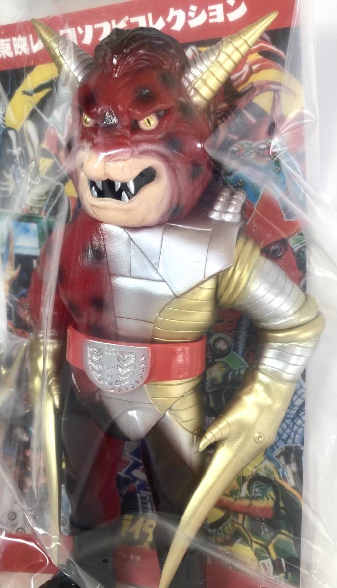 東映レトロソフビコレクション ハサミジャガー 東映レトロソフビ