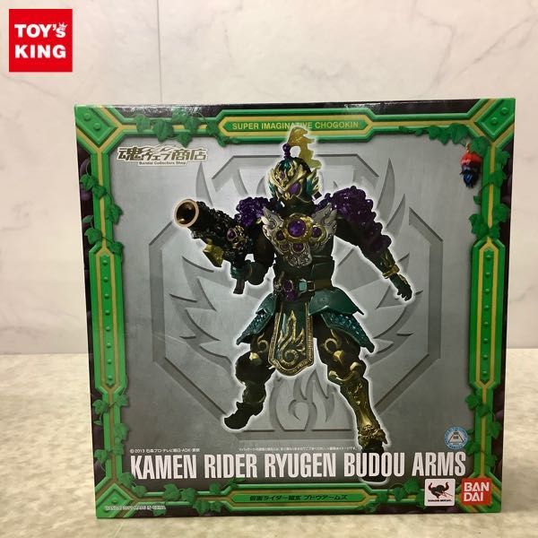 仮面ライダー龍玄 ブドウアームズ S.I.C. | 1円～ バンダイ S.I.C.⁄SIC