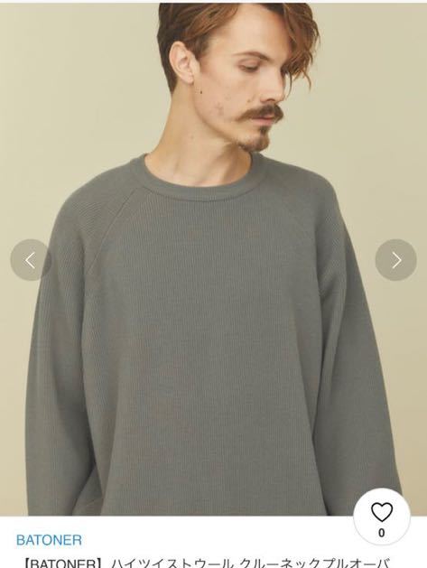 定番人気，人気SALE BATONER バトナー Wool Hard Twist Crew Knit サイズ2(Lサイズ)｜売買されたオークション情報、yahooの商品情報をアーカイブ公開 - オークファン Lサイズ