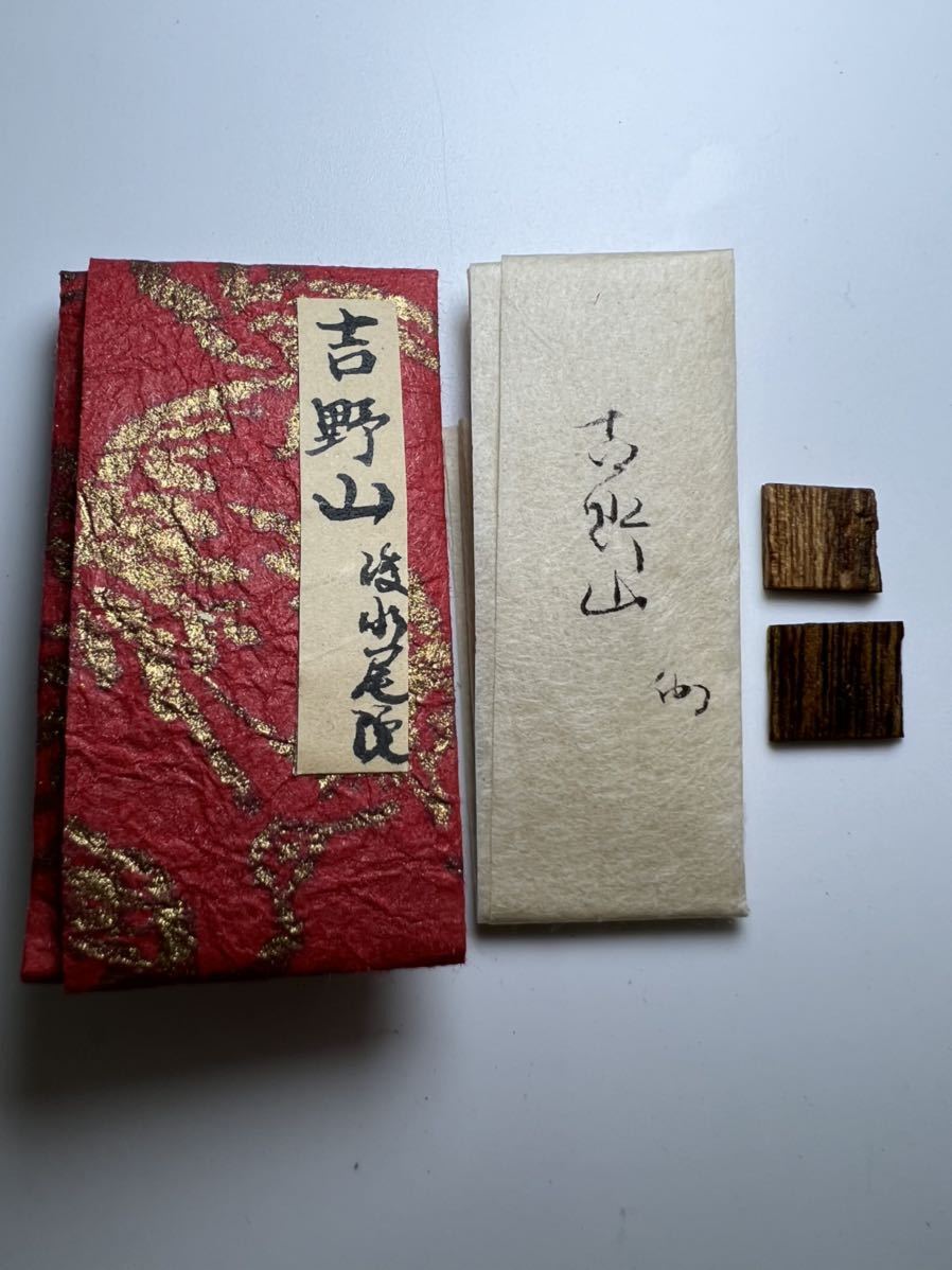 得価，送料無料 古渡命銘木 後水尾院帝勅銘 名香 伽羅 銘 吉野山 0.229g 伽羅上々# 香木 お香 沈香 伽羅 香道 聞香 六国五味 志野流 御家流(その他)｜売買されたオークション情報、yahooの商品情報をアーカイブ その他