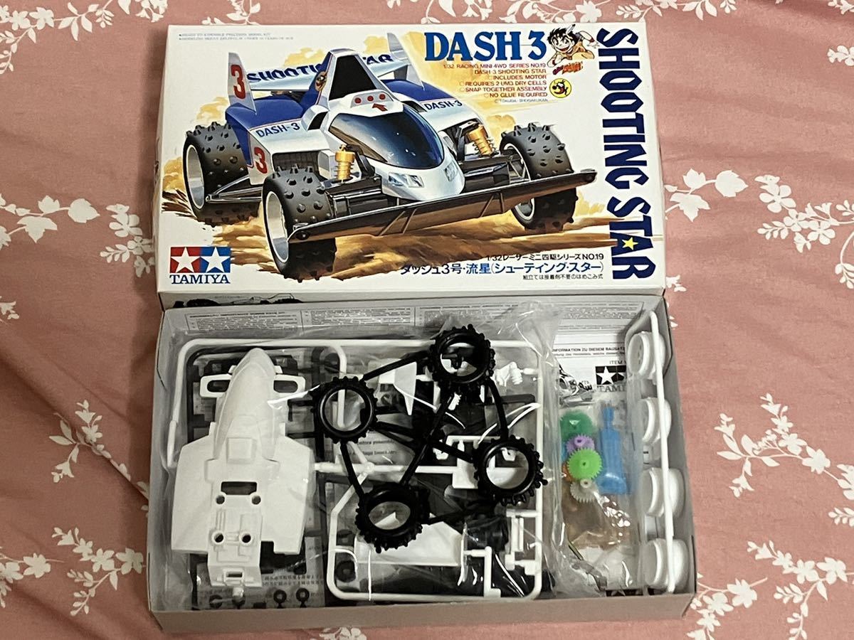 1円〜 タミヤ 1/32 レーサーミニ四駆 メモリアルボックス Vol.1 5台