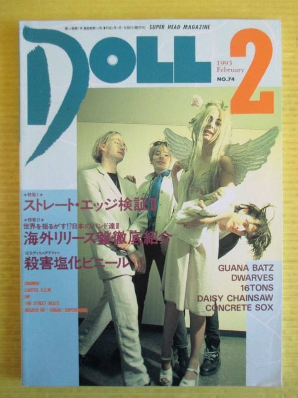 東京スカンクスの値段と価格推移は 34件の売買情報を集計した東京スカンクスの価格や価値の推移データを公開