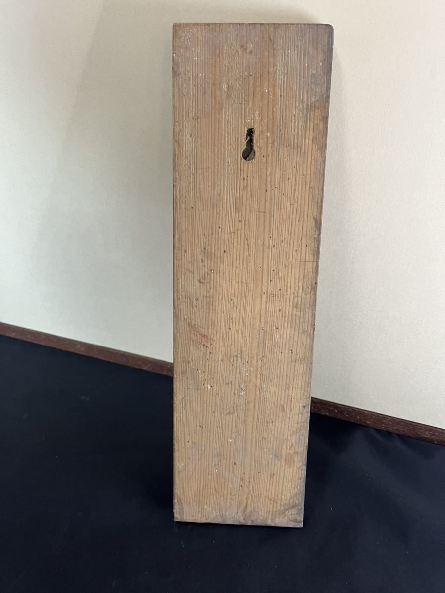当時物 木製看板 酒屋配給所 ディスプレイ レトロ 昭和レトロ 看板 
