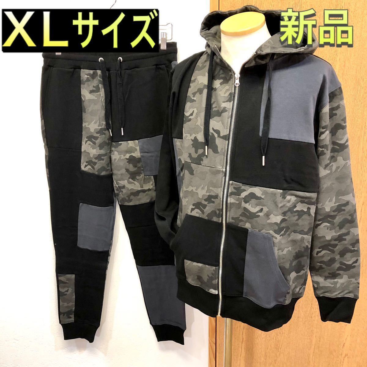 カモフラ柄パッチワークスウェット上下 XLサイズ 新品 上下セット