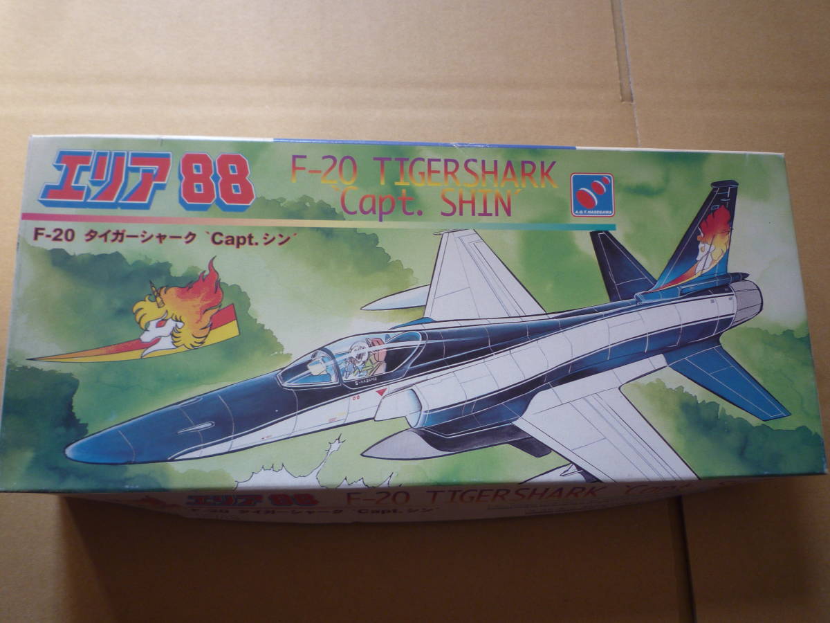 激安大特価，お買い得 ハセガワ 1/72 エリア88 F-20 タイガーシャーク &ldquo;風間 真&rdquo; 旧パッケージ(その他)｜売買されたオークション情報、yahooの商品情報をアーカイブ公開 - オークファン その他