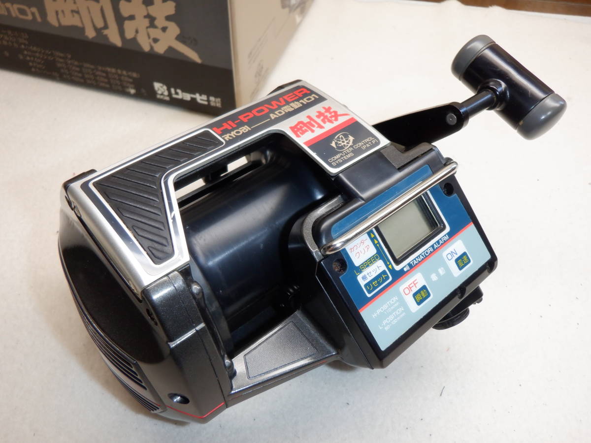 リョービ 電動リール HI-POWER RYOBI AD電動101ハイパワー剛技 AD電動101