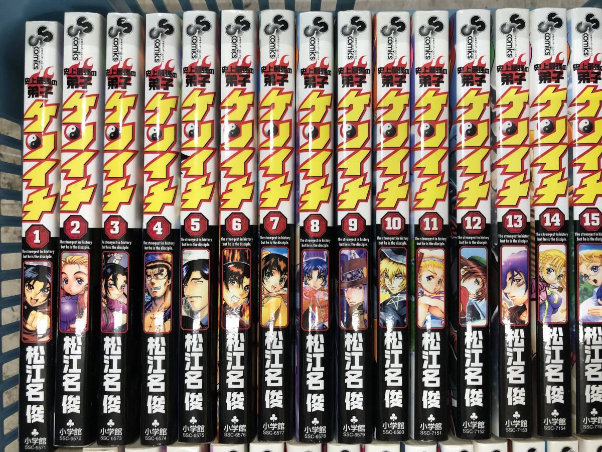 : 史上最強の弟子ケンイチ（６１） (少年サンデー 史上最強の弟子ケンイチ コミック 全61巻完結セット (少年サンデーコミックス) 史上最強の弟子 ケンイチ (61) | 松江名 俊 (少年サンデーコミックス 全巻 史上最強の弟子ケンイチ（４６）