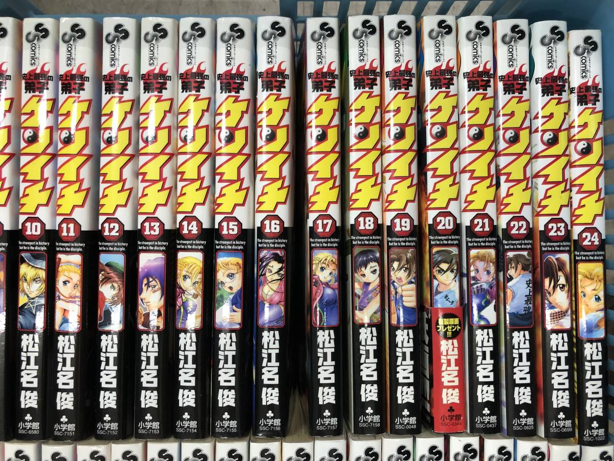 : 史上最強の弟子ケンイチ（６１） (少年サンデー 史上最強の弟子ケンイチ コミック 全61巻完結セット (少年サンデーコミックス) 史上最強の弟子 ケンイチ (61) | 松江名 俊 (少年サンデーコミックス 全巻 史上最強の弟子ケンイチ（４６）