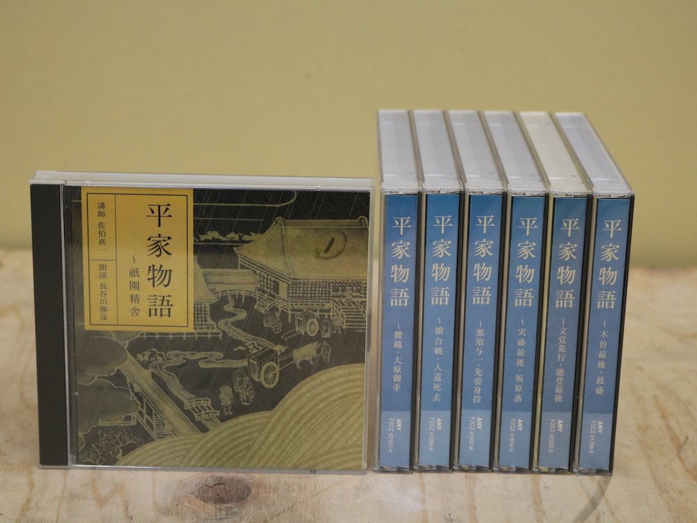 サウンド文学館 学研 パルナス 60枚 CD 5冊 BOOK 収納ラック付き 収納