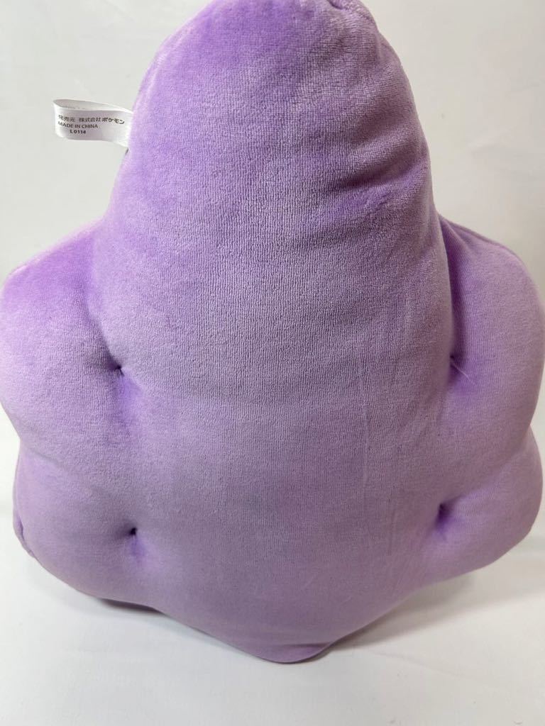 ポケモン ぬいぐるみ ヌメラだもの。 ヌメラのむにむにぬいぐるみだ