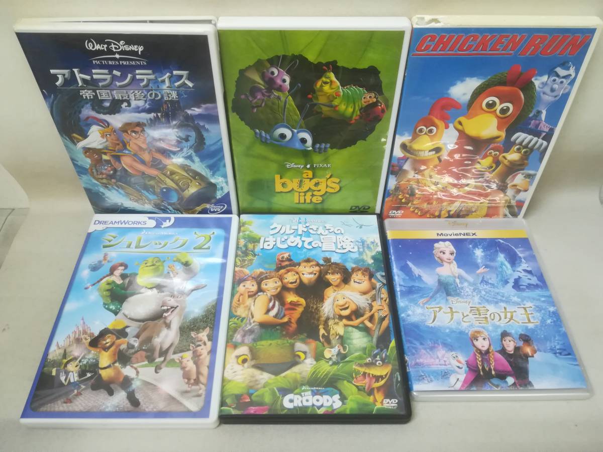 ディズニー DVD まとめ売り 38本 DVD『子供向け 大量まとめ売り 38本セット』Disney/ディズニー/PIXAR