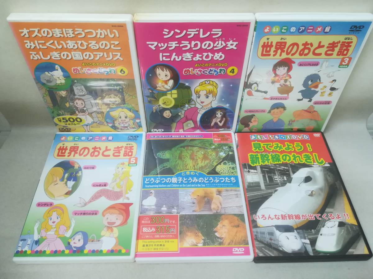 DVD『子供向け 大量まとめ売り 38本セット』Disney/ディズニー/PIXAR