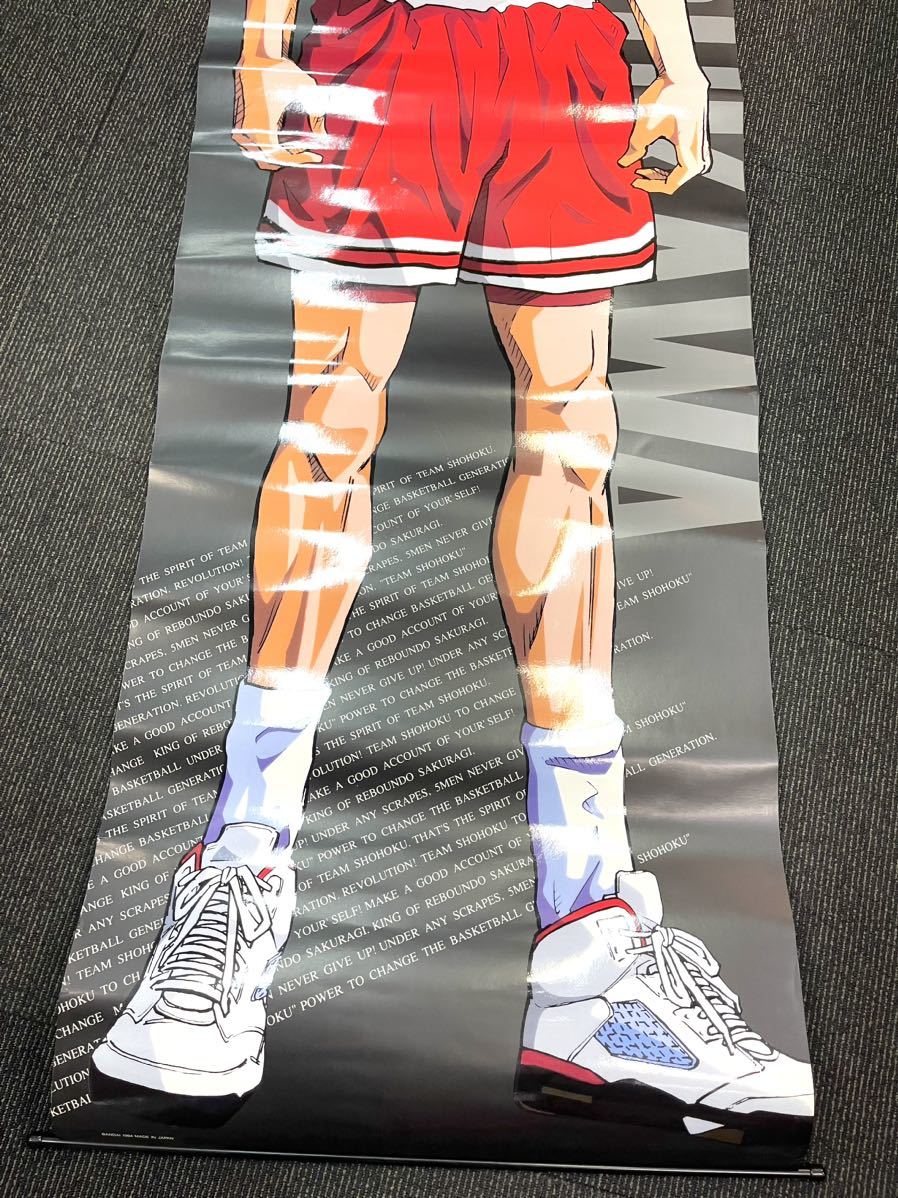 SLAM DUNK 桜木花道 タペストリー SLAM DUNK Blu-ray Collection 1