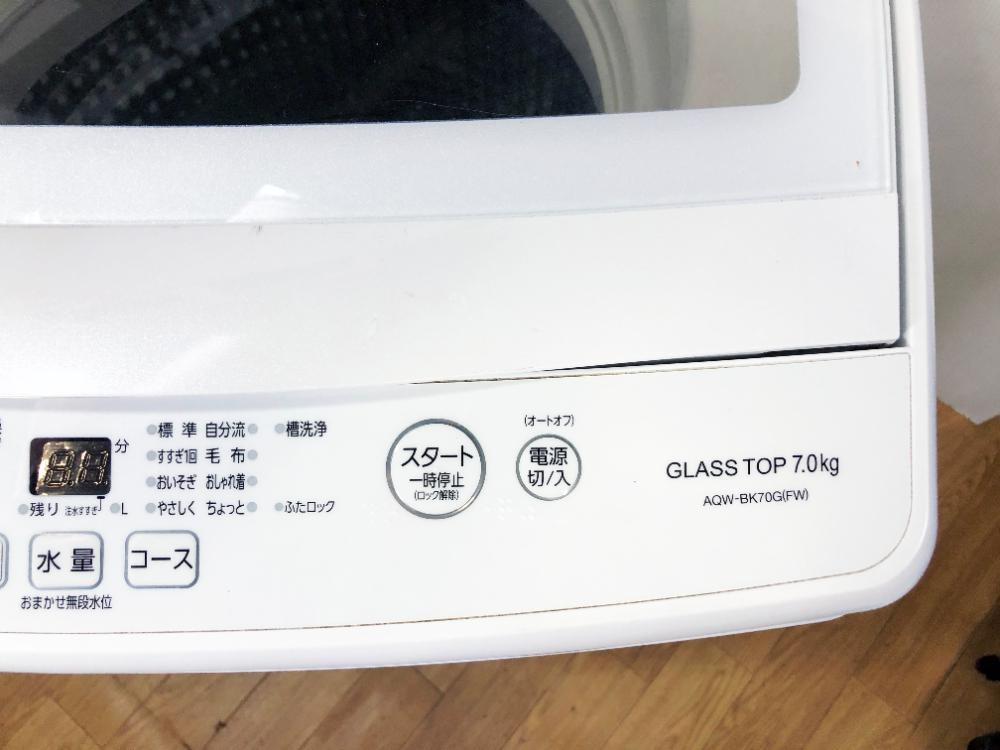 送料無料★2019年製★極上超美品 中古★AQUA 7㎏「3Dアクティブ洗浄＆スクラブドラム」クリアガラストップ！洗濯機【AQW-BK70G】B0FH