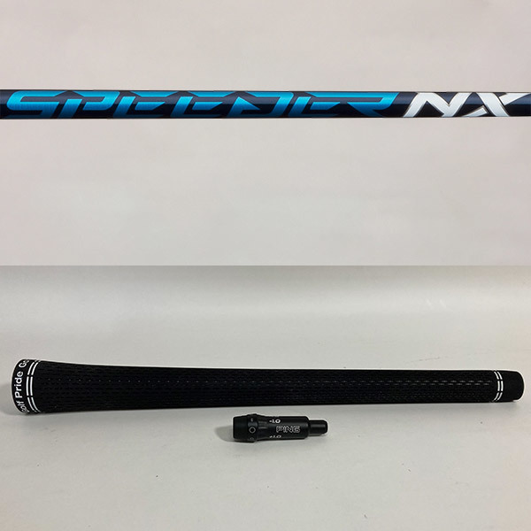 Fujikura SPEEDER NX BLUE 40 (R2) ブリヂストンドライバー用 スリーブ