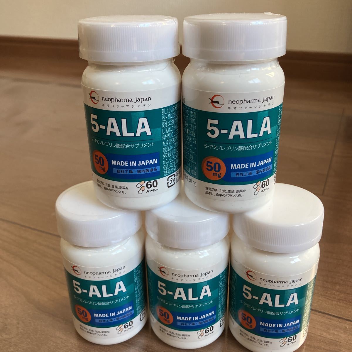ネオファーマジャパン5-ALA50mg60カプセル5個セット
