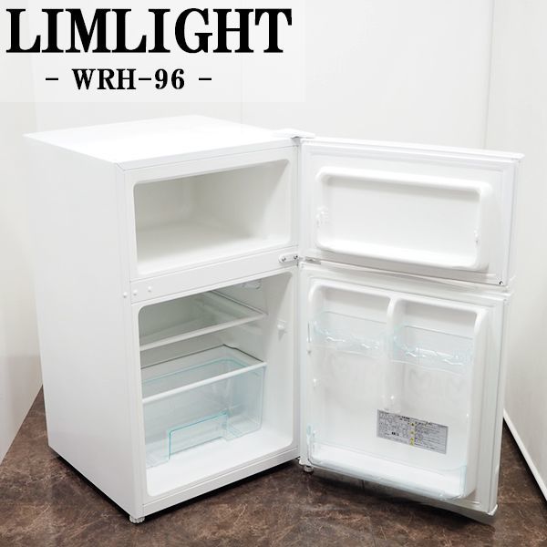 ノンフロン 2ドア冷蔵庫 2ドア容量90LLIMLIGHTリムライト LIMLIGHT WRH