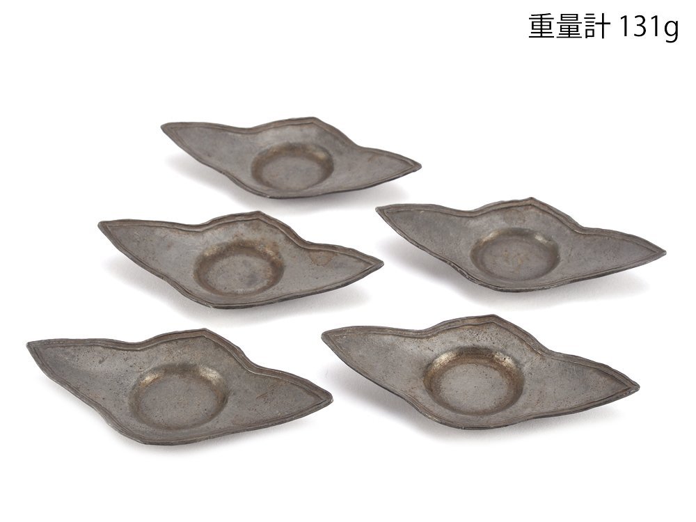煎茶道具 : 古錫忠信浄錫剣木瓜式茶托(5客)総重量約