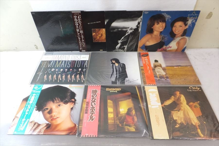 レコードのYahoo!オークション(旧ヤフオク!)の相場・価格を 中島みゆき