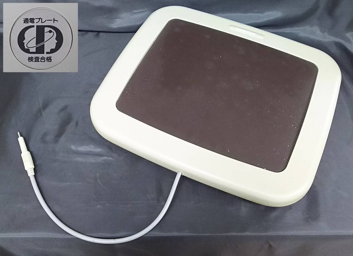 コスモドクターで使用/付属品のみまとめて/絶縁シート 通電マット 