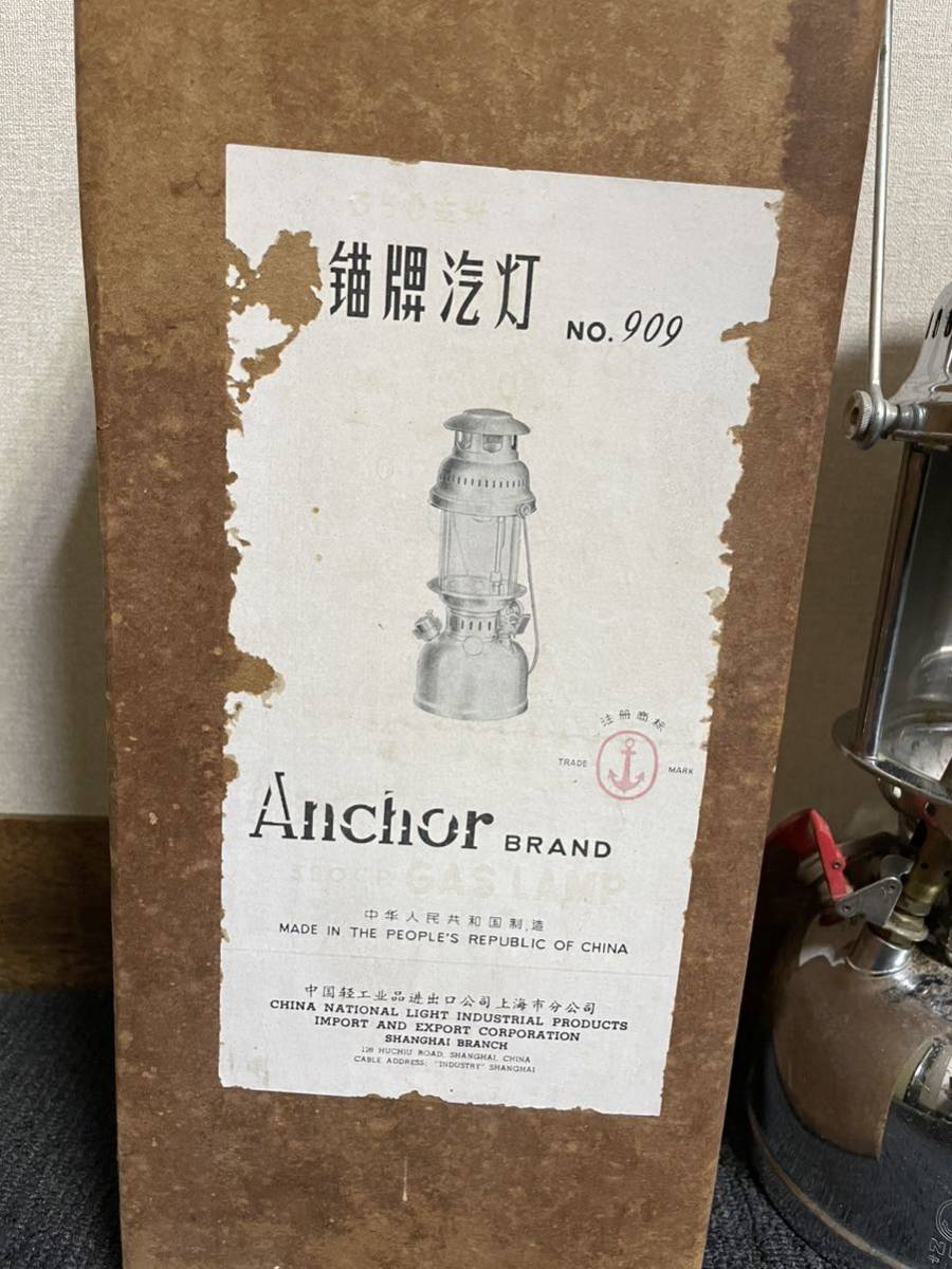 ANCHOR NO.909 鉄錨牌 加圧式 石油 灯油 オイル ランタン キャンプ 冬