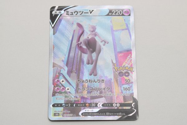 ポケモンカード s10b F 074/071 SR ミュウツーV | MARJANCARD.IR