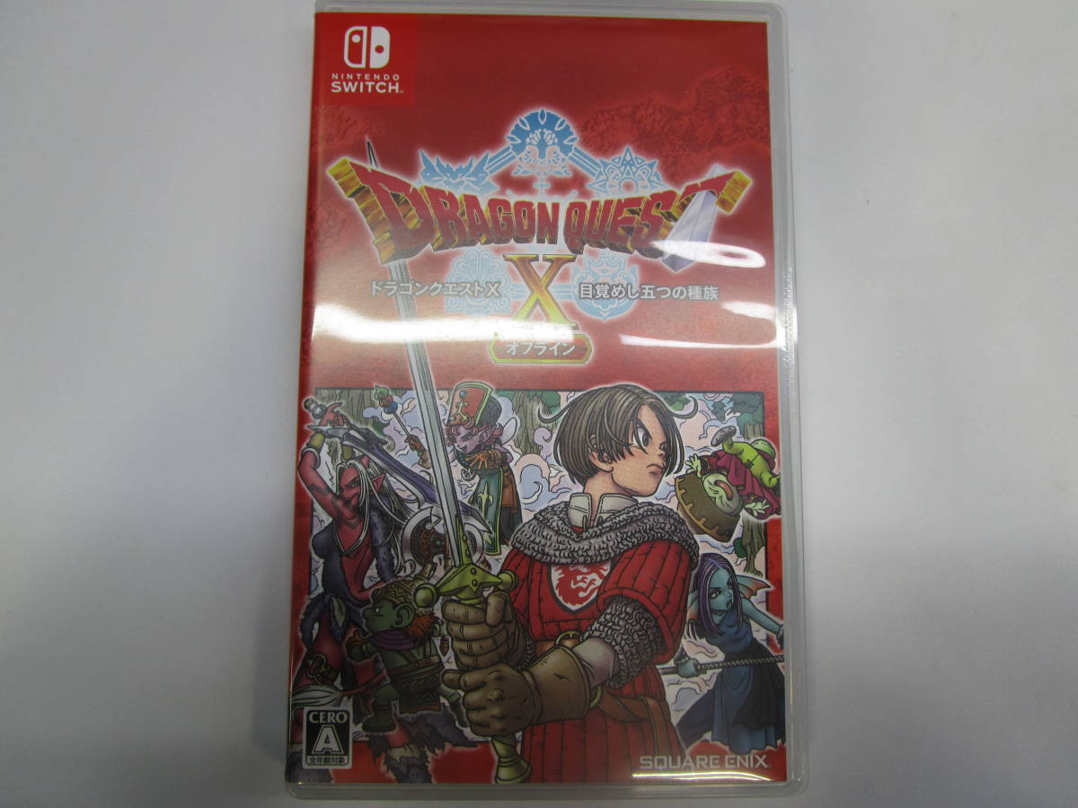 新品未開封ドラゴンクエストX オフライン switch Switchソフト ドラゴンクエストⅩ 目覚めし五つの種族 オフライン①