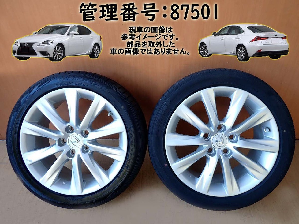 ダンロップ WINTER MAXX WM02 195/65R16 2020年製 9.5~9.9分山×社外