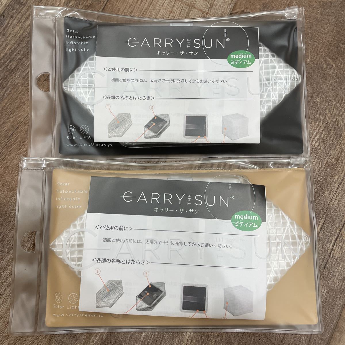 セール，人気セール】 新品 未使用 キャリー・ザ・サン ミディアム
