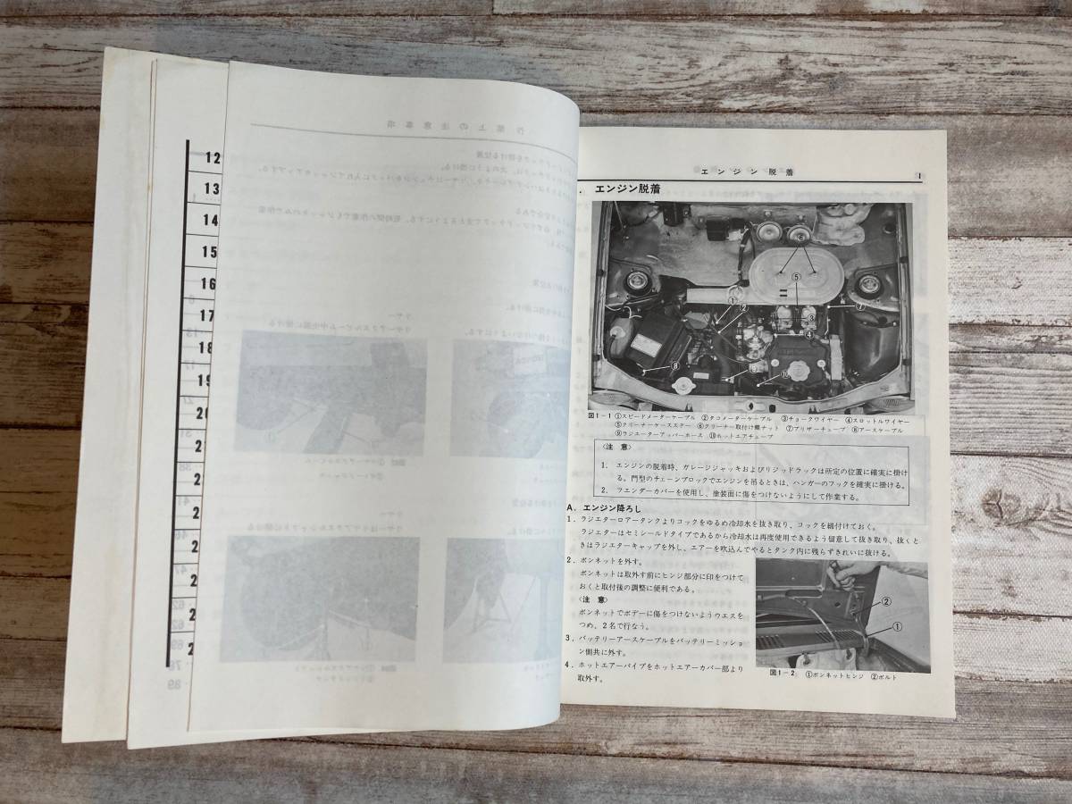 【超希少】HONDA E07Z エンジン整備編 サービスマニュアル ホンダ Z サービスマニュアル（分解整備編）当時物 超希少HONDA E07Z