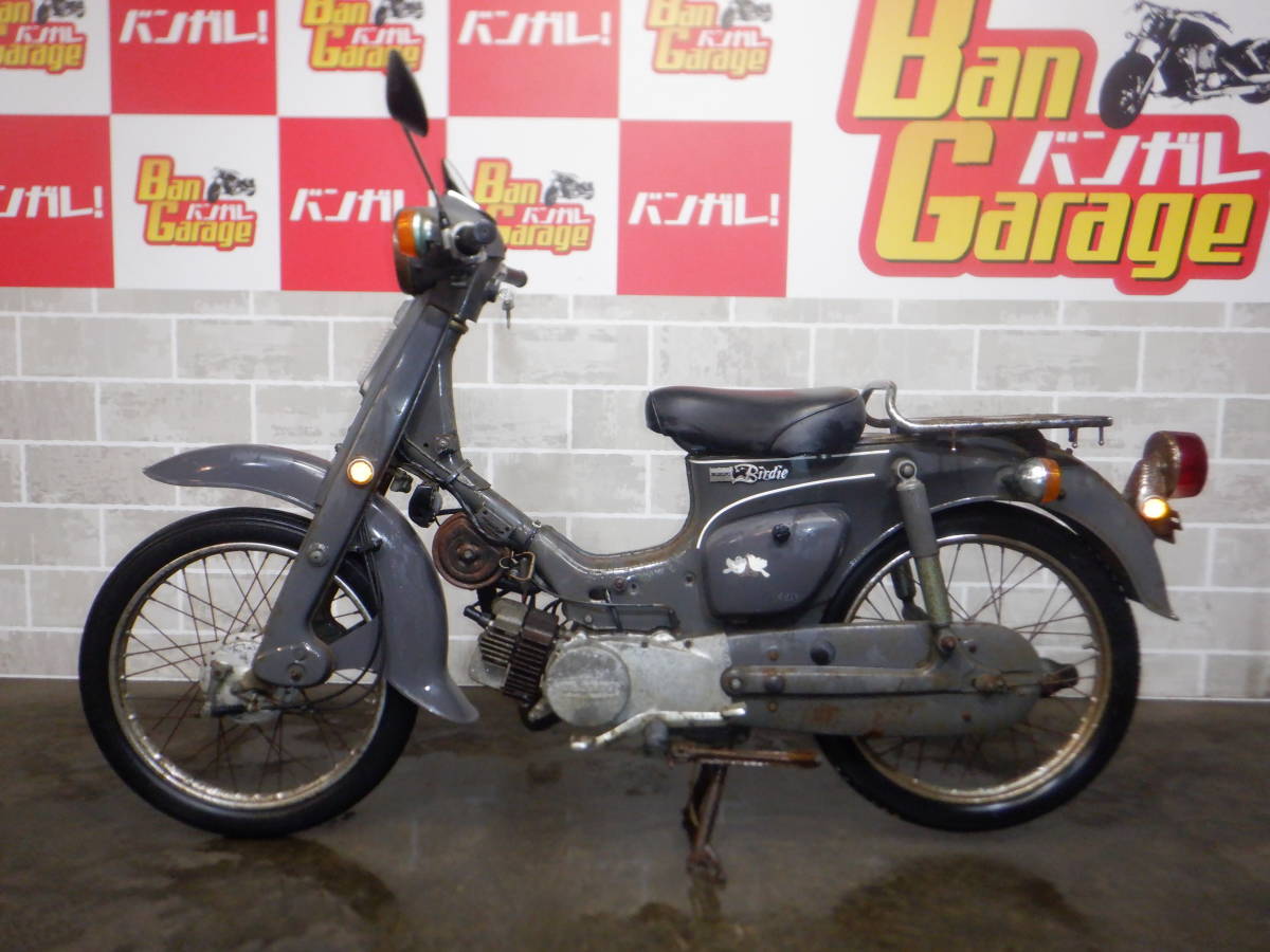 正規品，限定SALE スズキ SUZUKI バーディー Birdie FR50 販売証明書有り エンジン始動確認 未整備 現状車 バンガレ(50cc以下)｜売買されたオークション情報、yahooの商品情報をアーカイブ公開 - オークファン 50cc以下