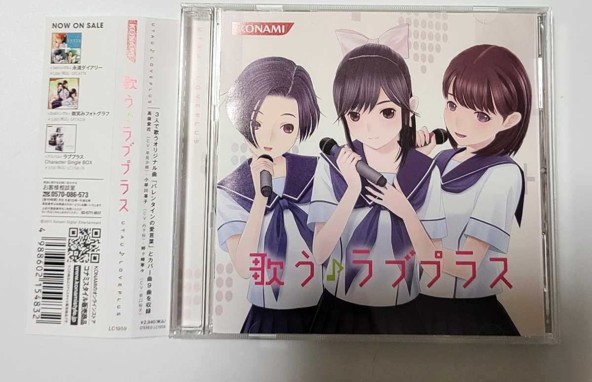 きく コロぱた コロぱた サウンドトラック 帯あり 【公式通販】