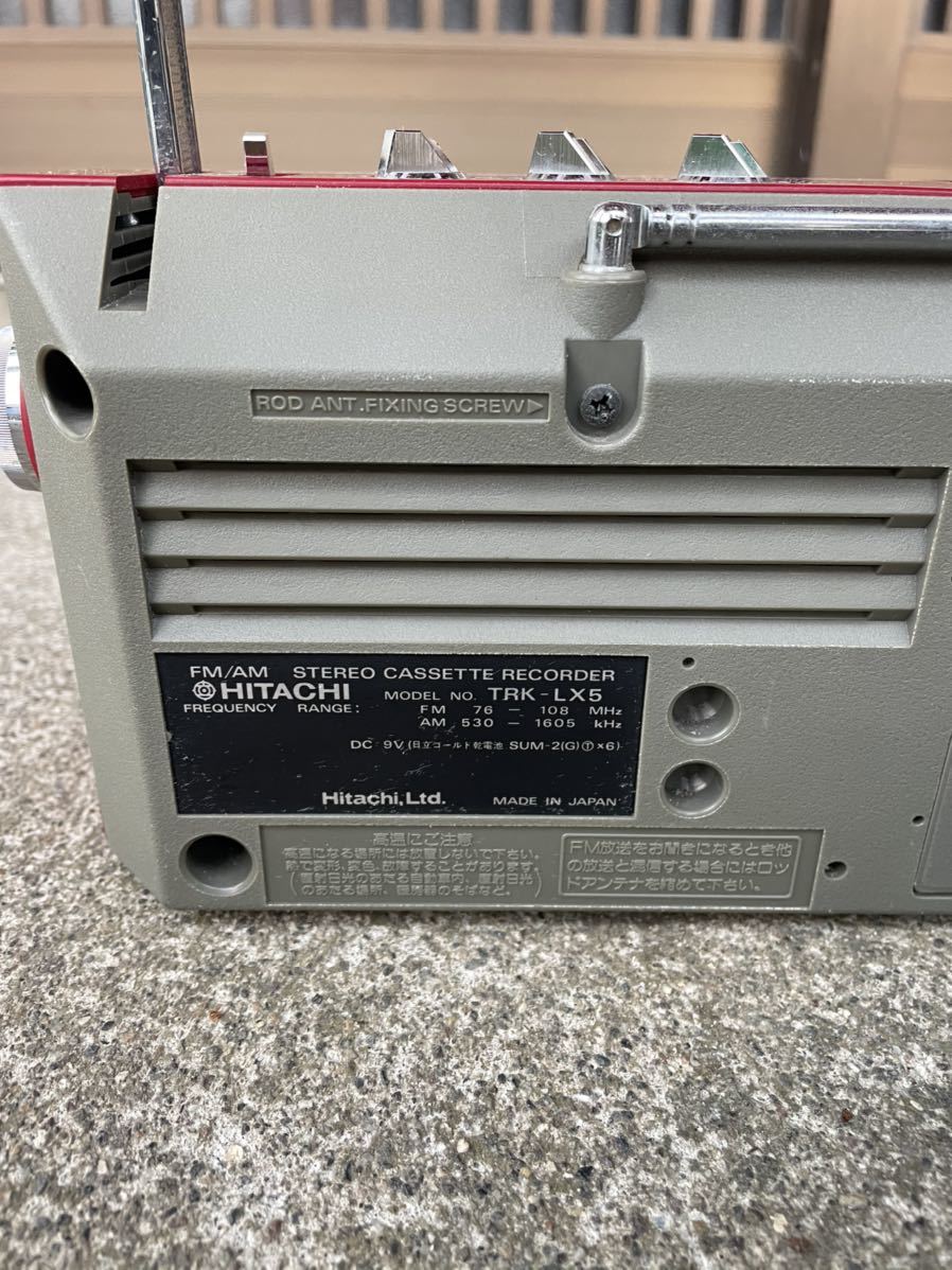 HITACHI 昭和レトロ ラジカセ TRK-LX5 TRK-LX5 HITACHI PERDISCO 一部